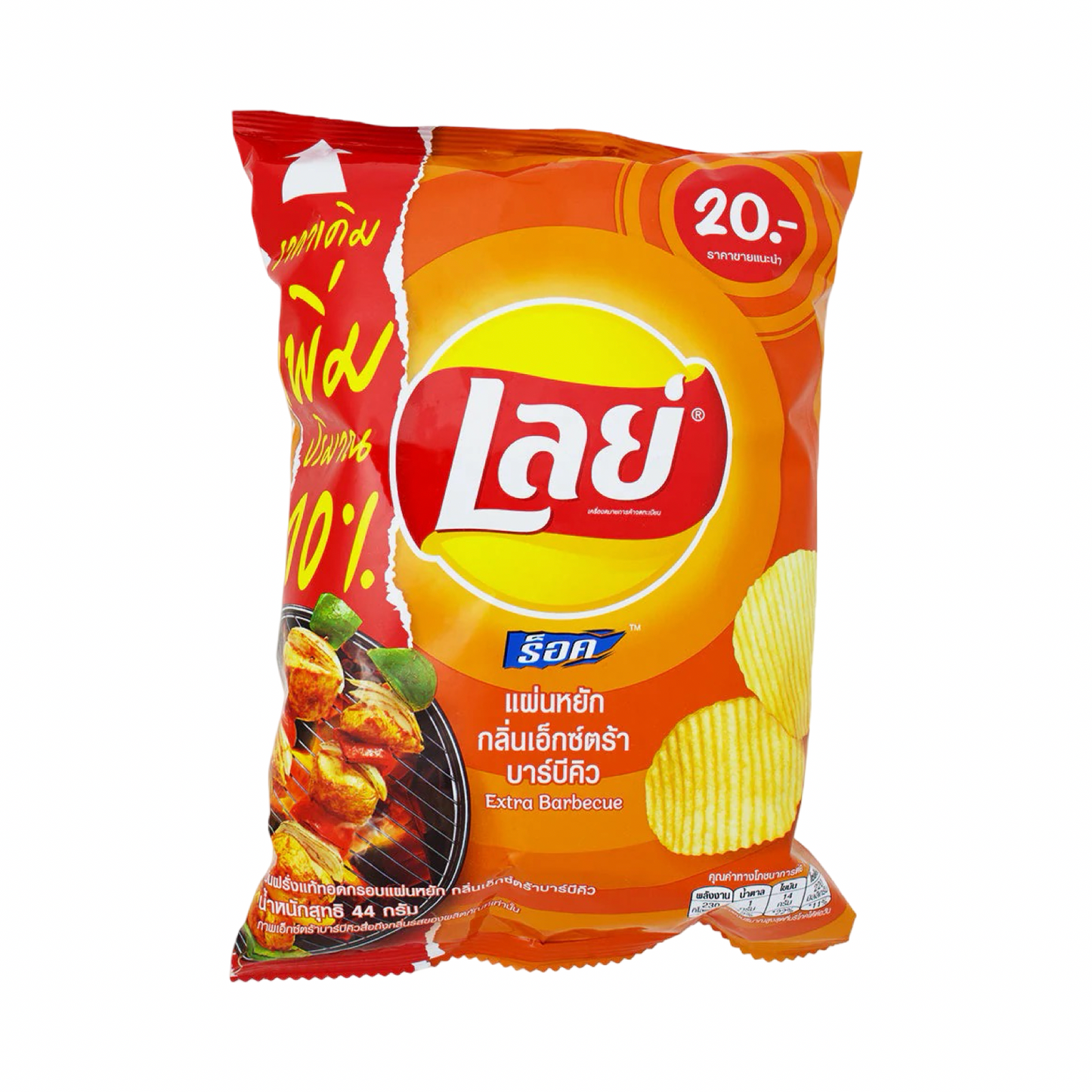 Lays Extra BBQ (60g) 24pc