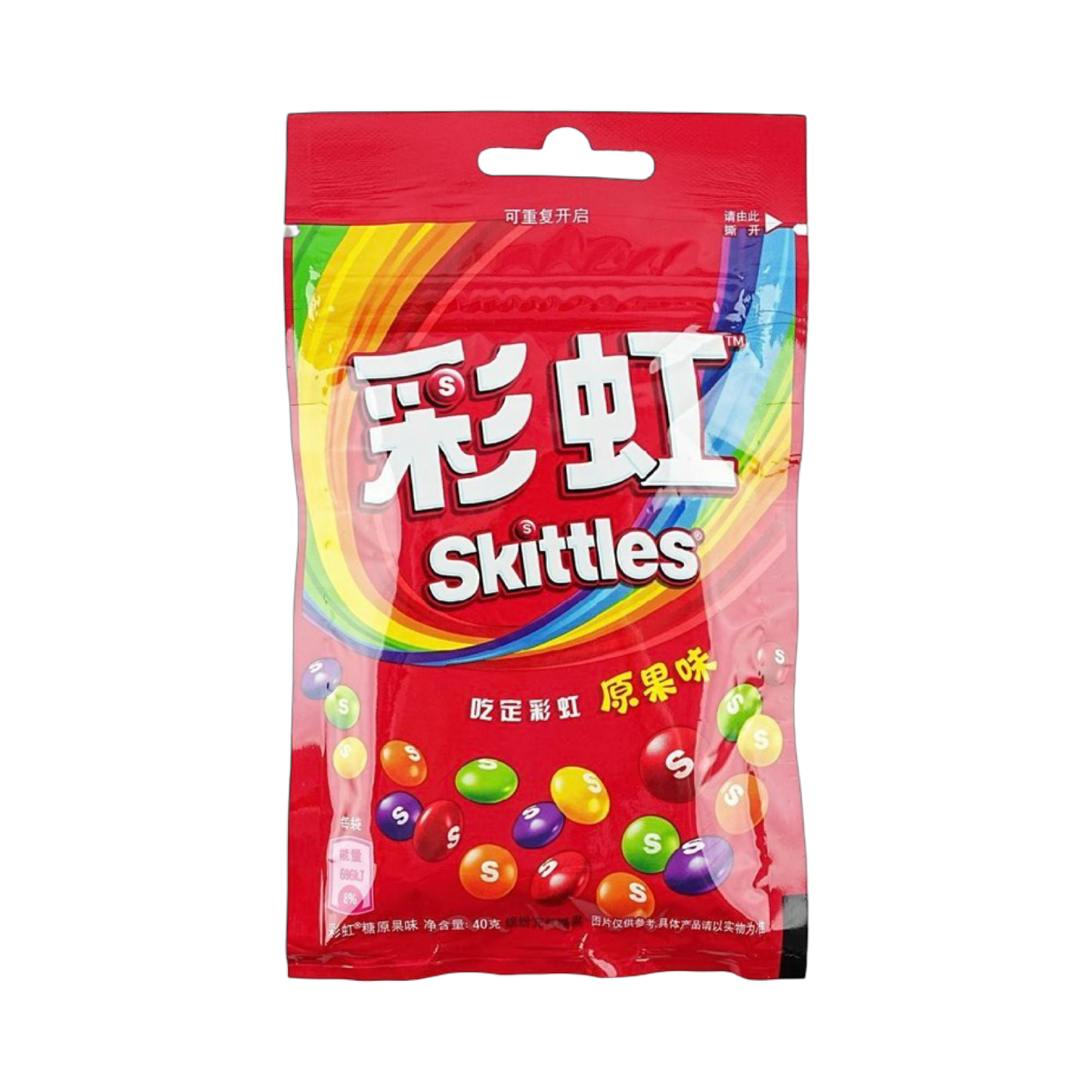 Skittles Original Fruit
