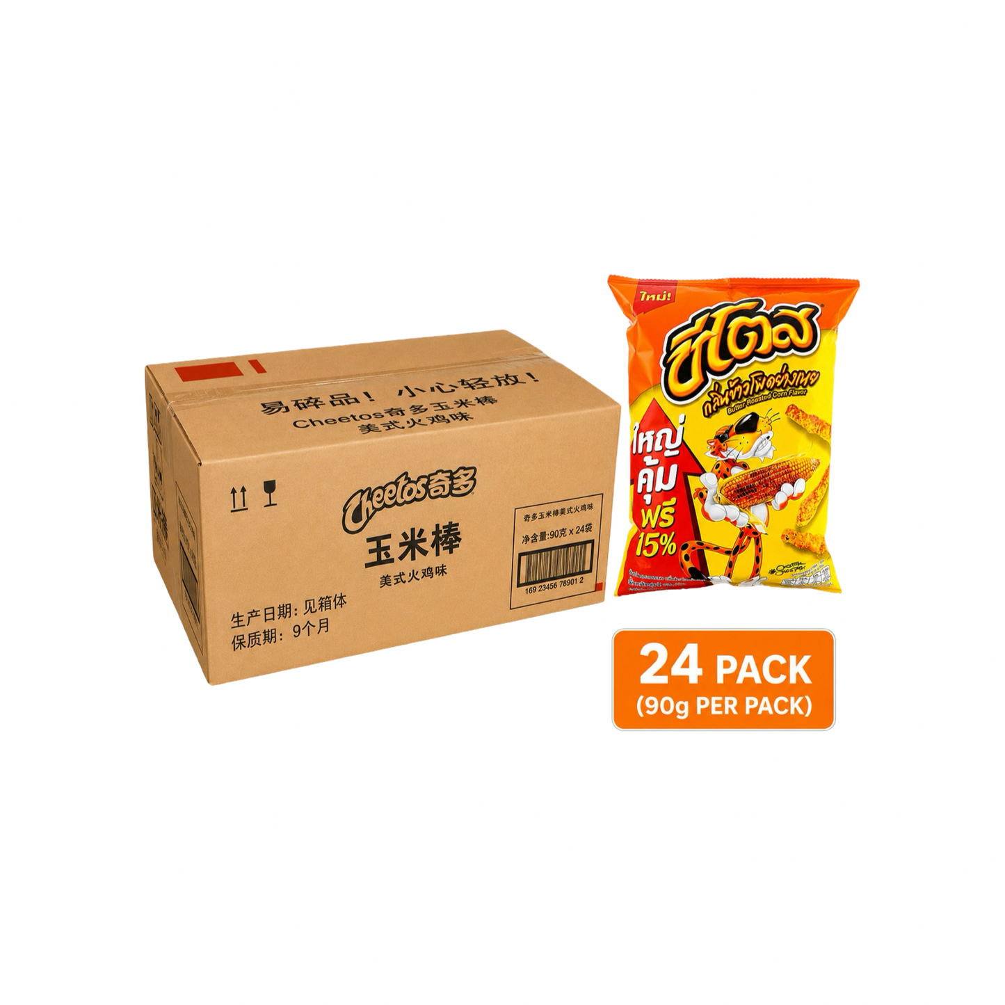 Cheetos Butter Roasted Corn (2.64oz) 24pc