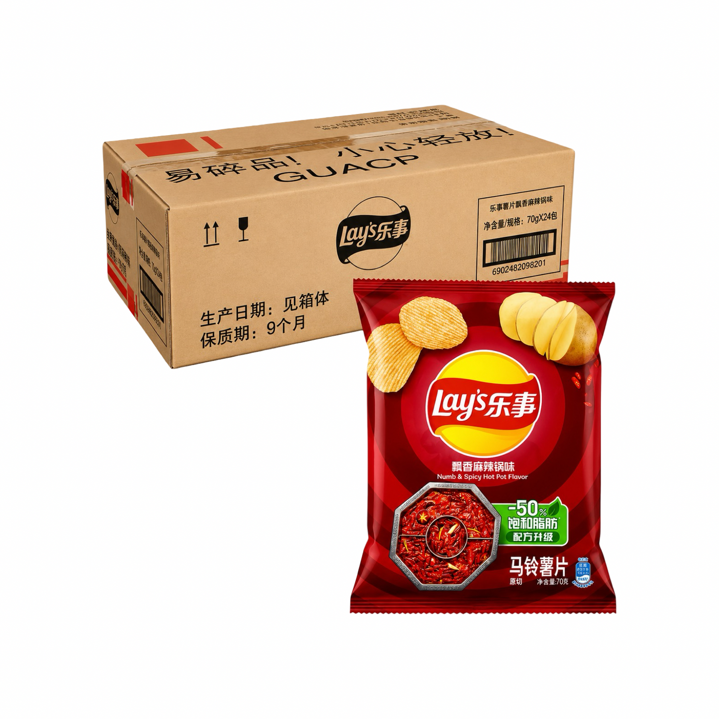 Lays Spicy Numb Hot Pot (2.46oz) 24pc