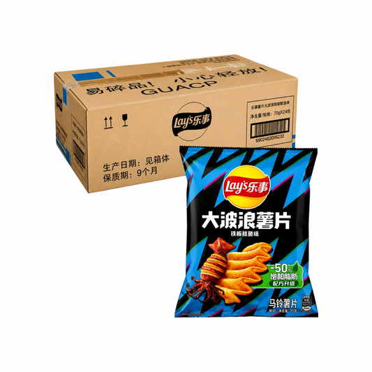 Lays Grilled Squid (2.46oz) 24pc