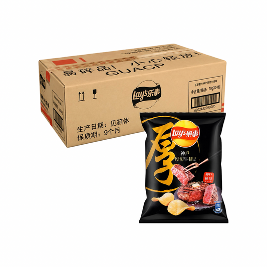 Lays Kobe Beef (60g) 24pc