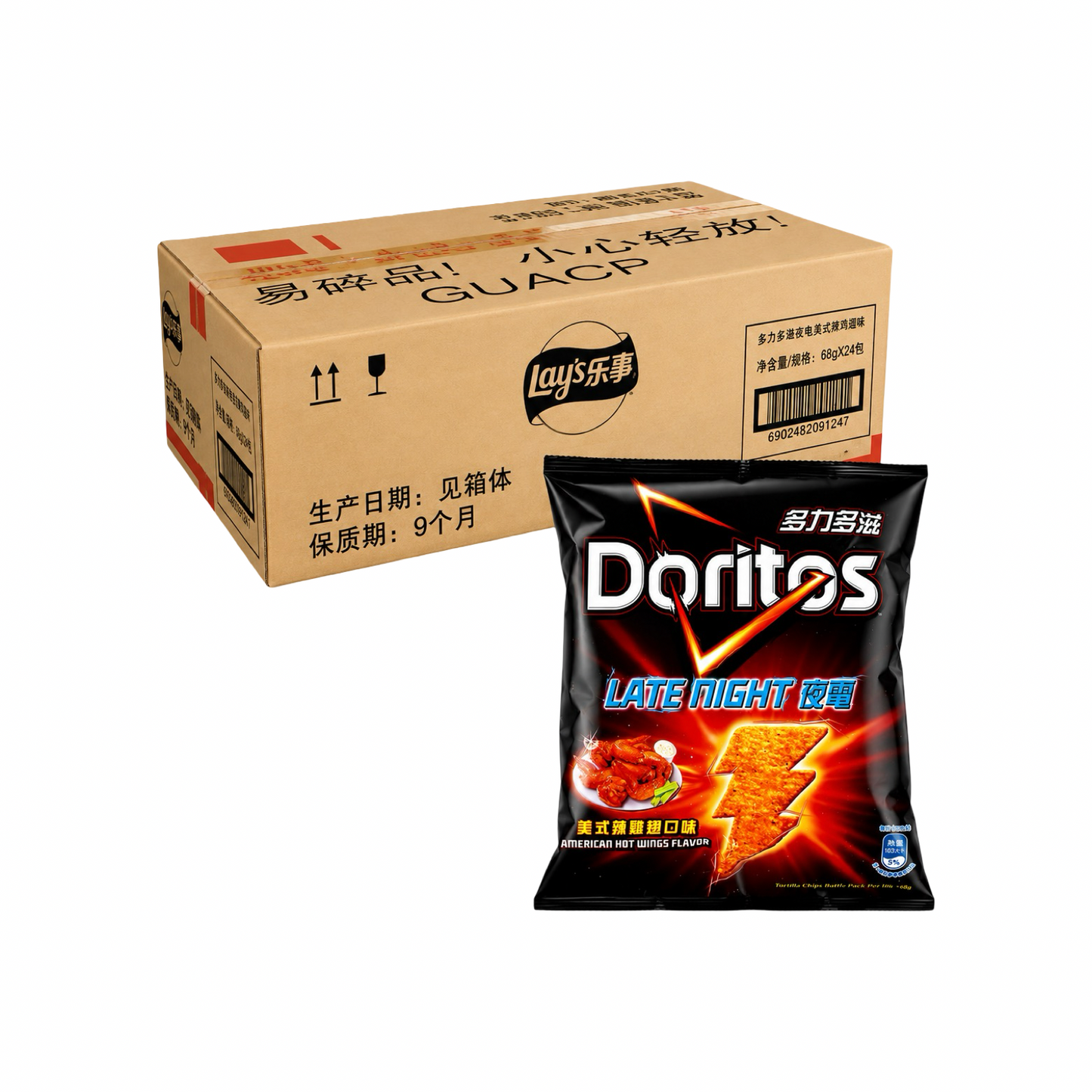 Doritos Late Night Hot Wings (80g) 24pc