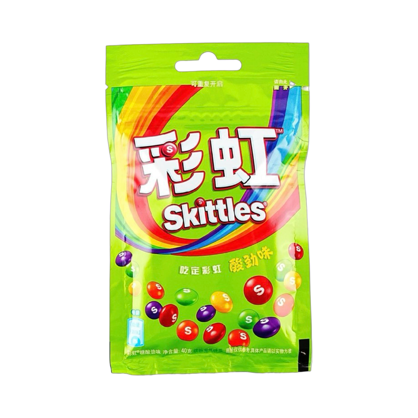 Skittles Sour (China)