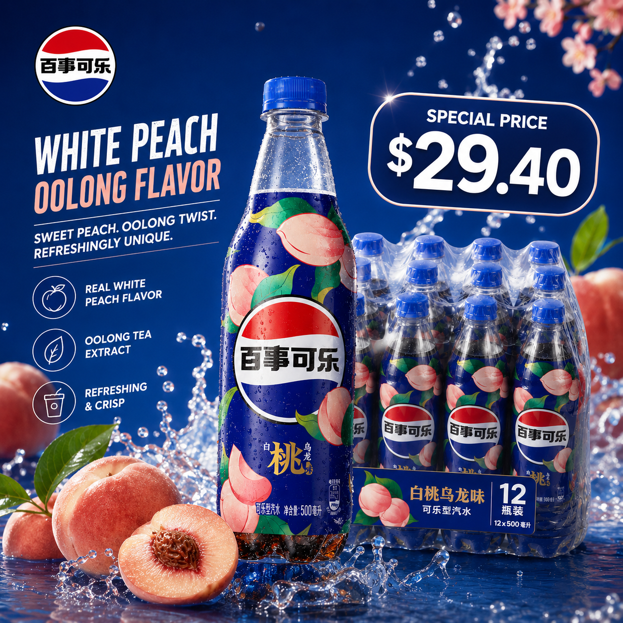 Pepsi Peach (500ml) (Bottle) 12pc